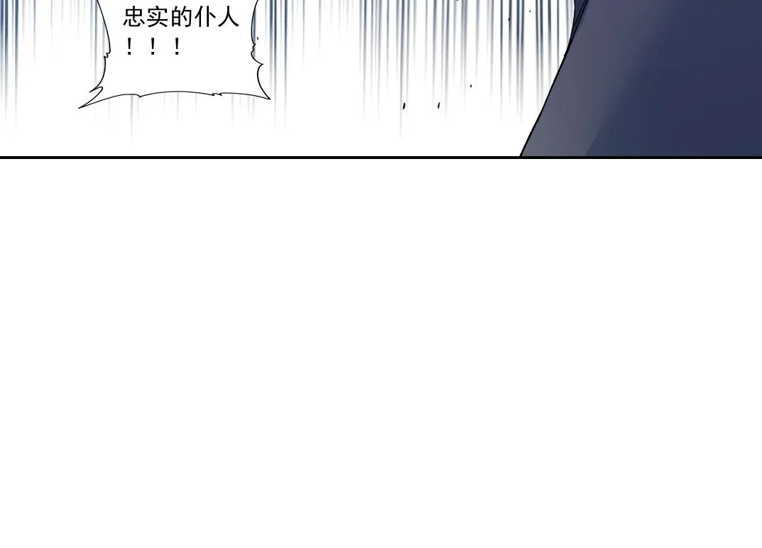 第180话 干扰时间线的因素42
