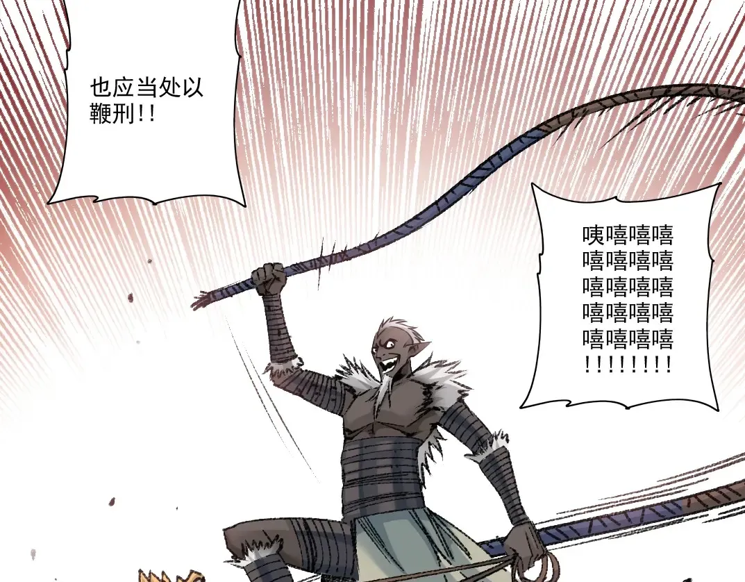 第263话 卧槽！恐龙？43