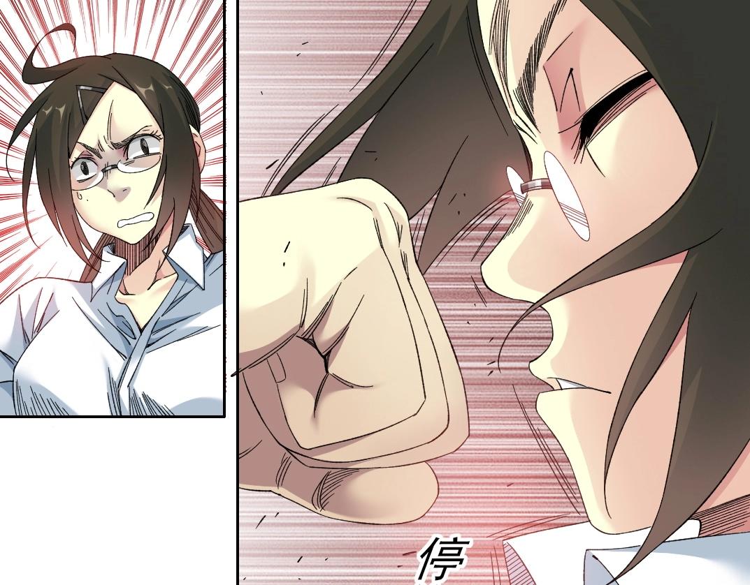 第134话 超越科技的权能28