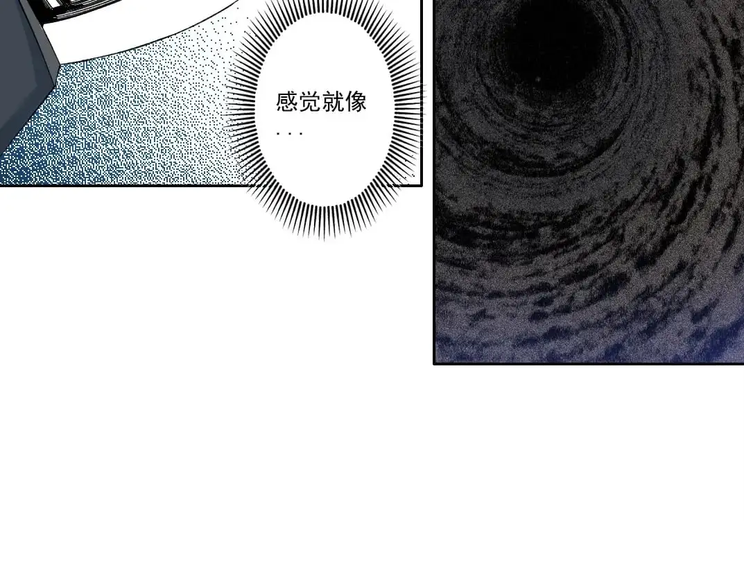 第246话 出发吧！59