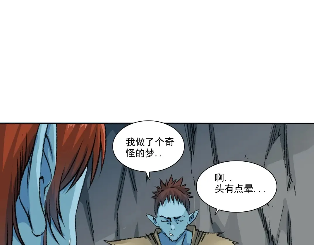 第265话 时间可是好东西11