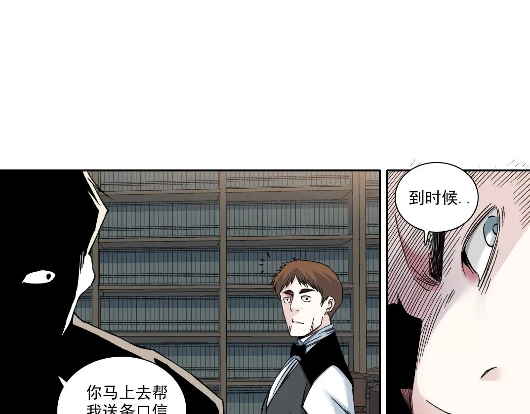 第185话 特斯拉的宿命13