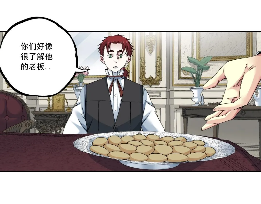 第182话 永不衰老的父亲49