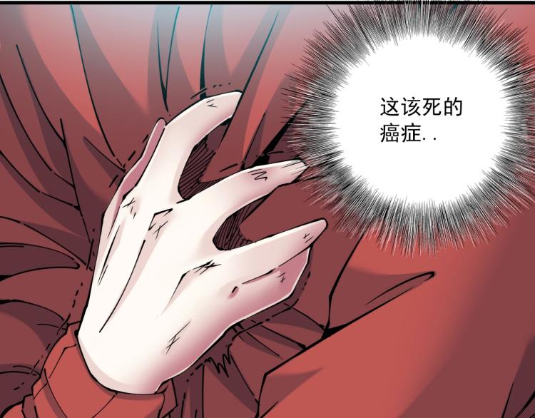 第10话 招兵买马38