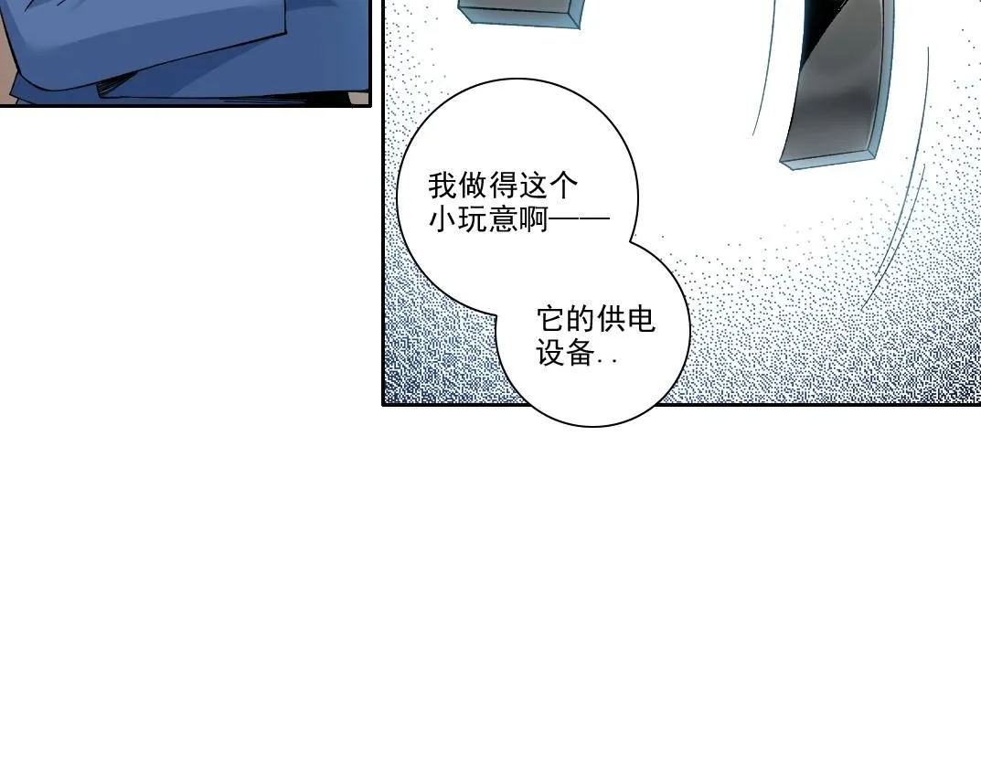 第199话 突如其来14