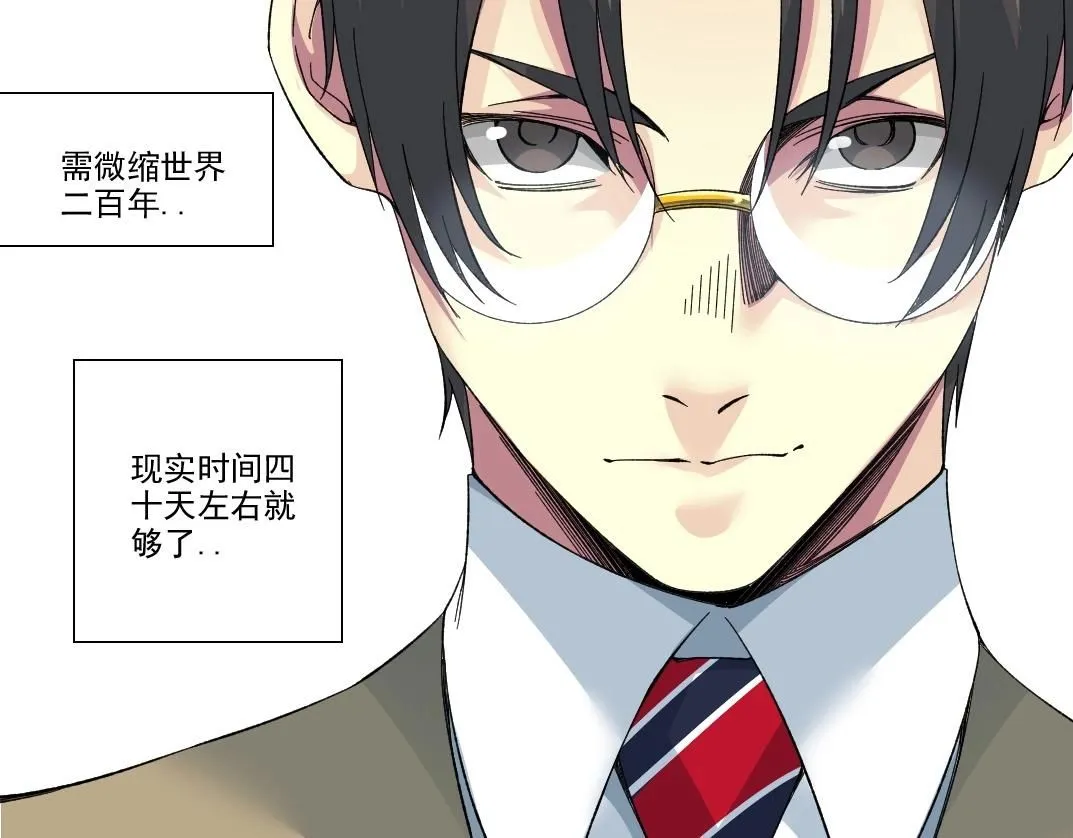 第211话 地下6