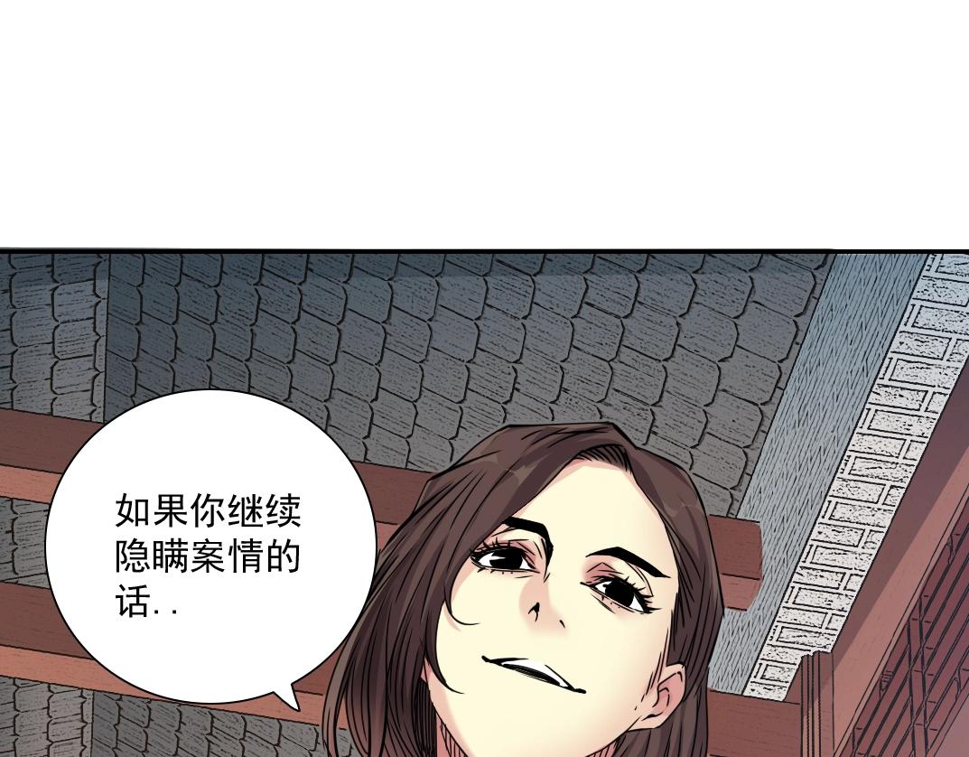 第58话 录像带40