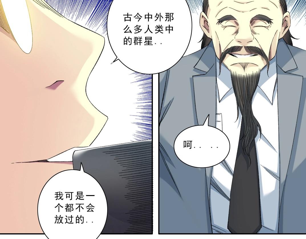 第120话15
