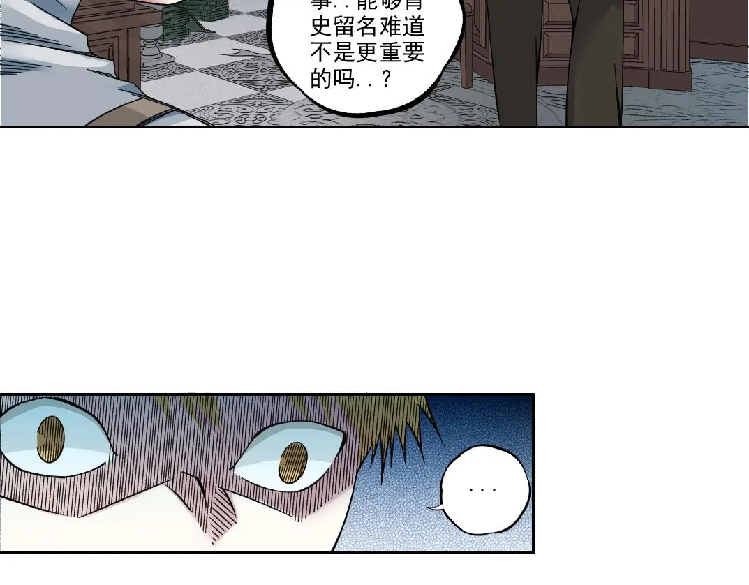 第184话 卑鄙的天才43