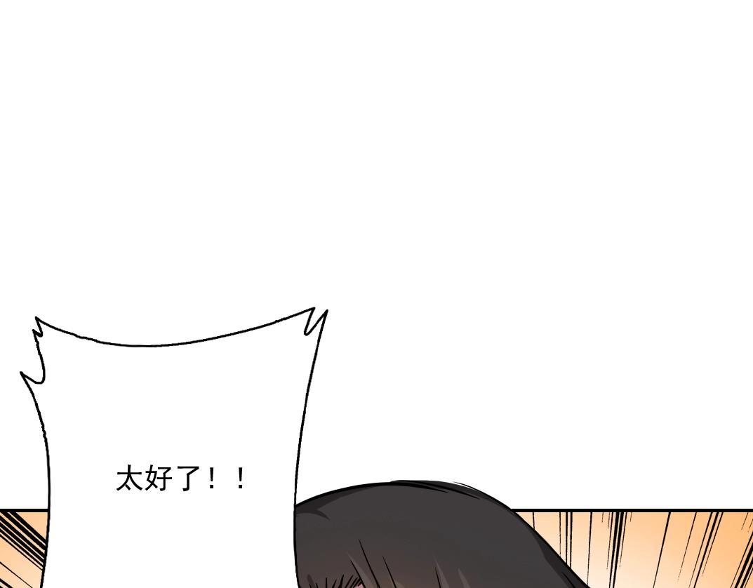 第36话 时间屋99
