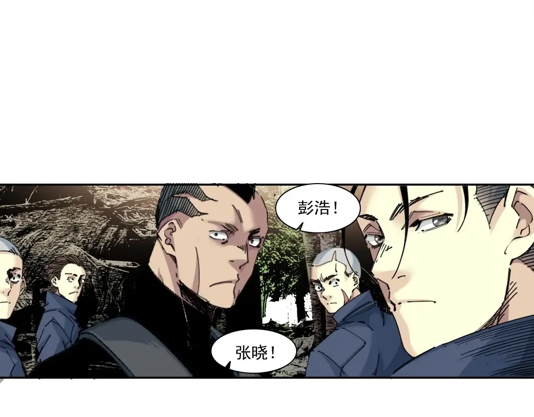 第261话 专业团队76