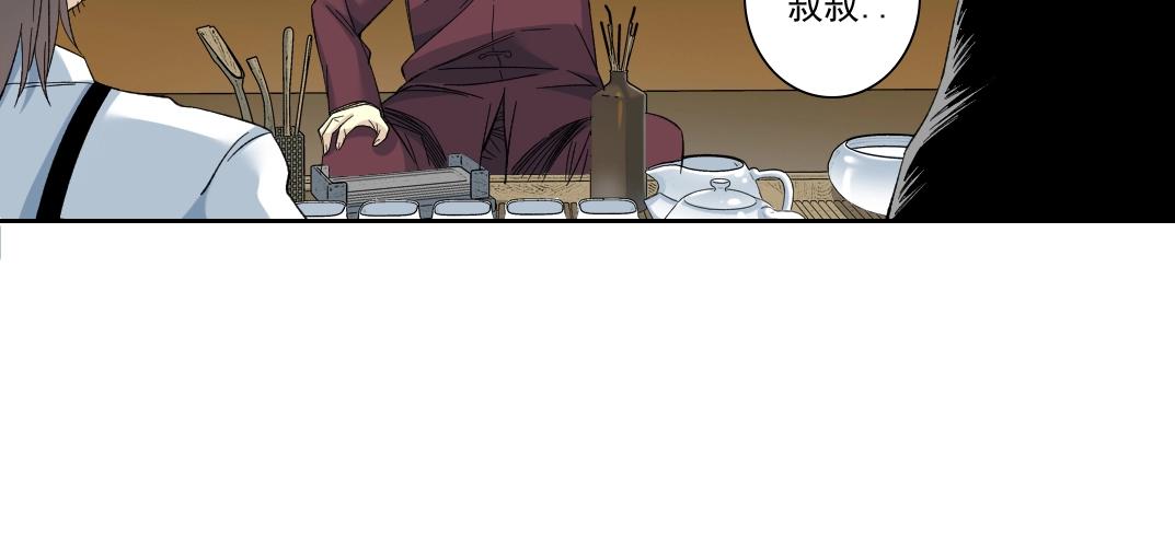 第118话 长生的证据10