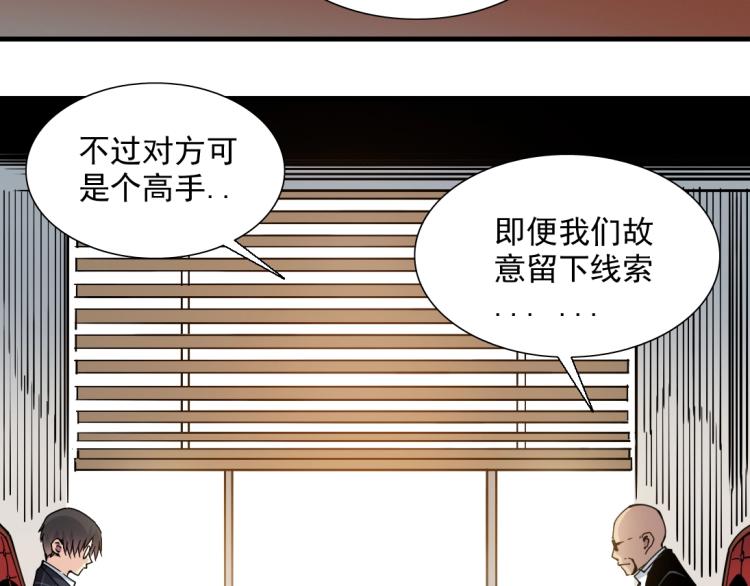 第10话 招兵买马93