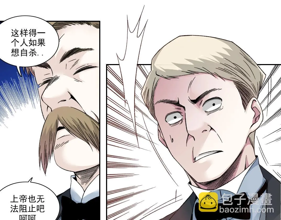 第187话 电力之王50