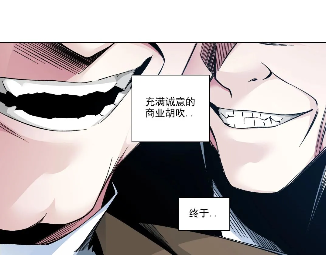 第185话 特斯拉的宿命44