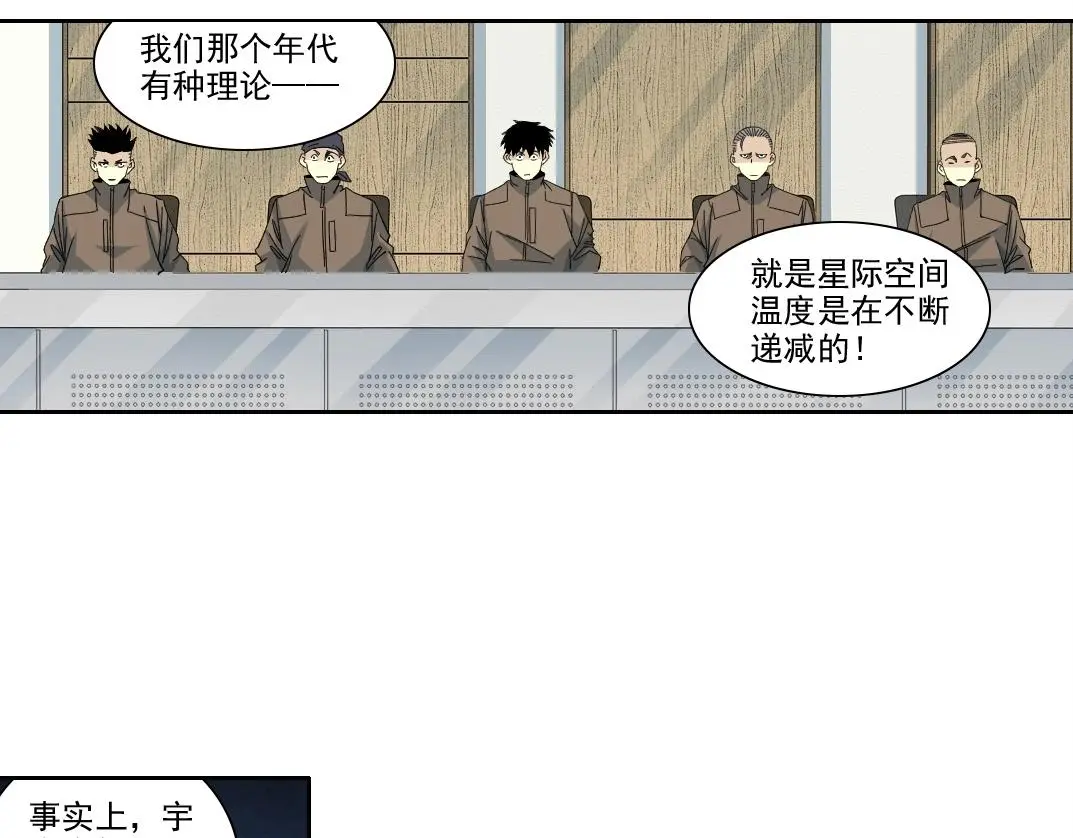 第237话 即将启程6