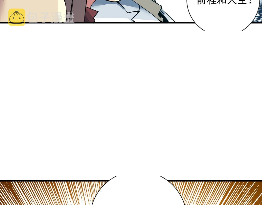 第63话 你们的选择是...?30