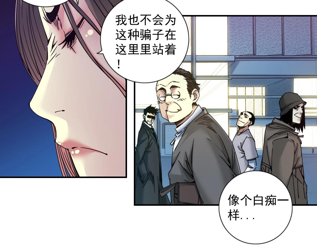 第67话 开始收购30