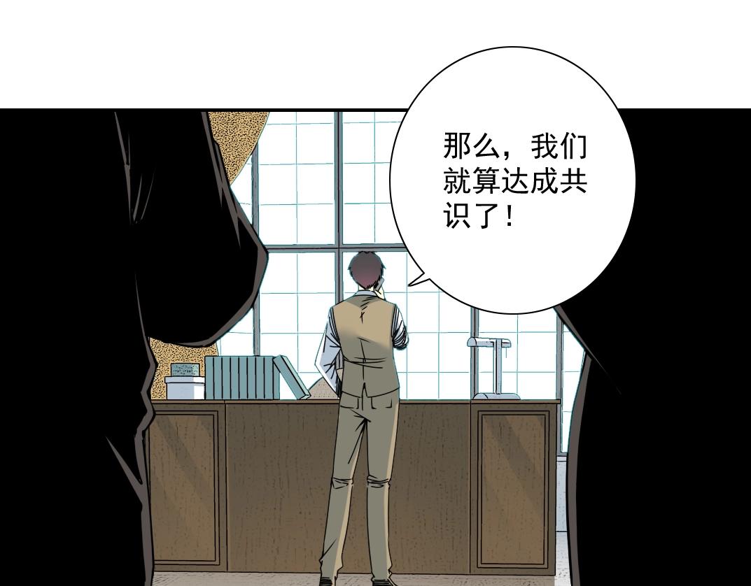 第62话 高层的默许4