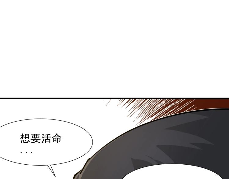 第7话 请拿走我的寿命吧95