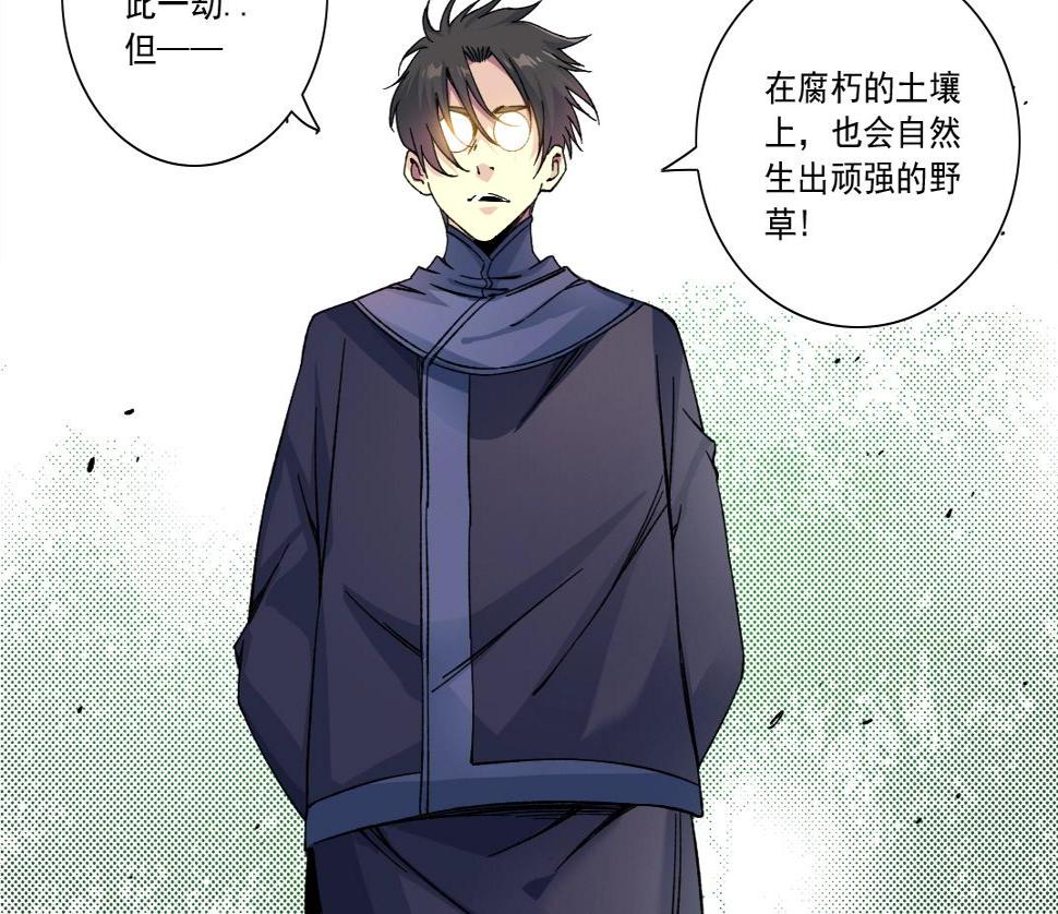 第156话 一路向西41