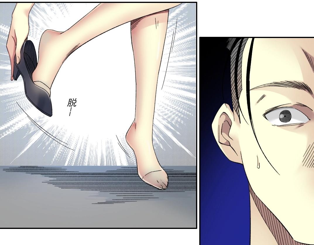第134话 超越科技的权能19