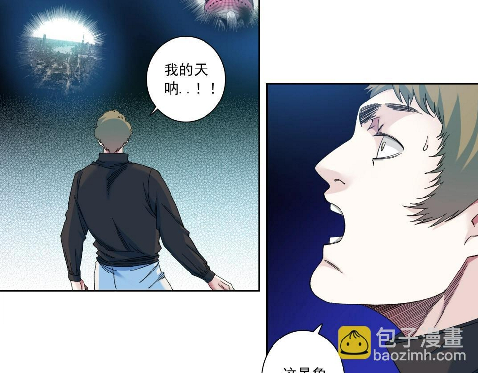 第168话 无法注入的时间32