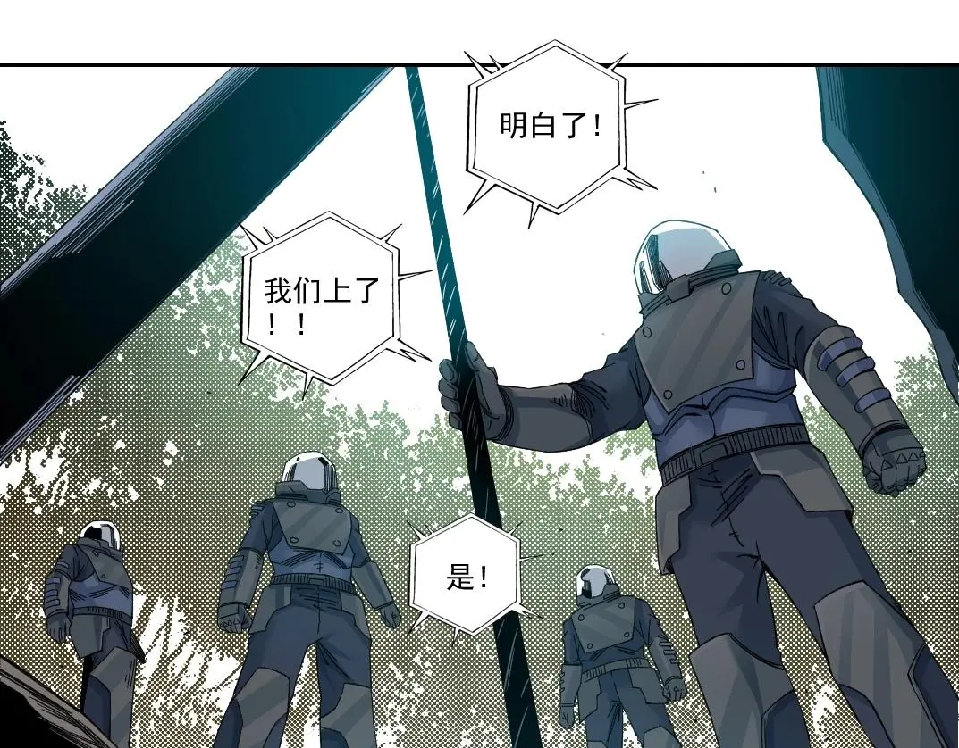 第238话 一路向下31