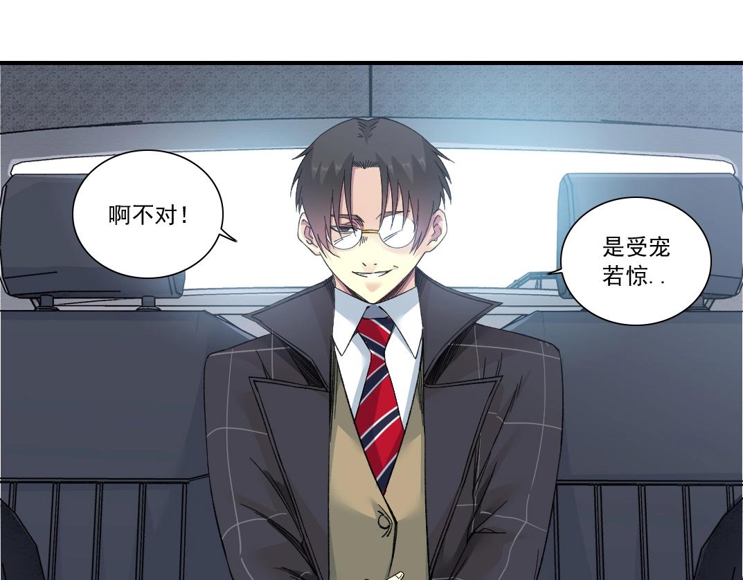 第141话 警告⚠️11