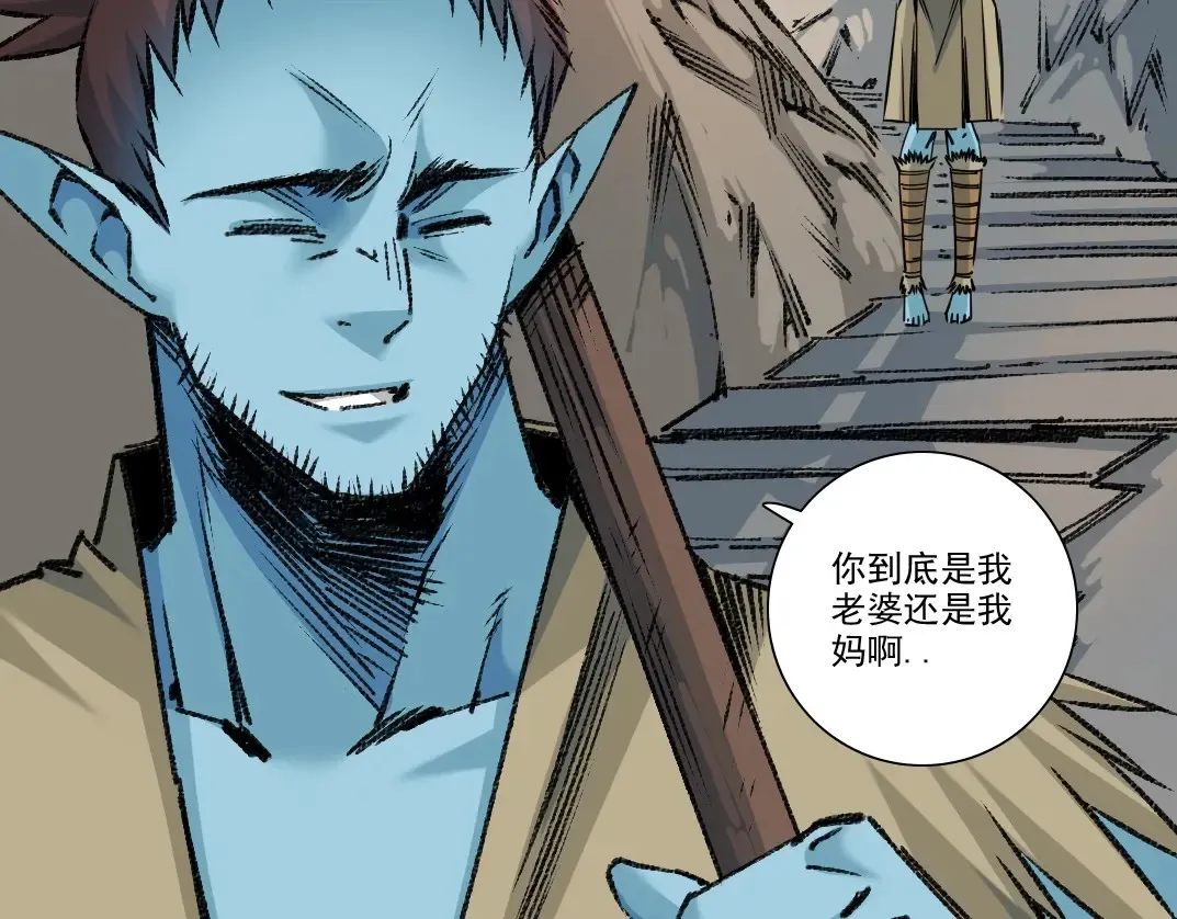 第263话 卧槽！恐龙？12