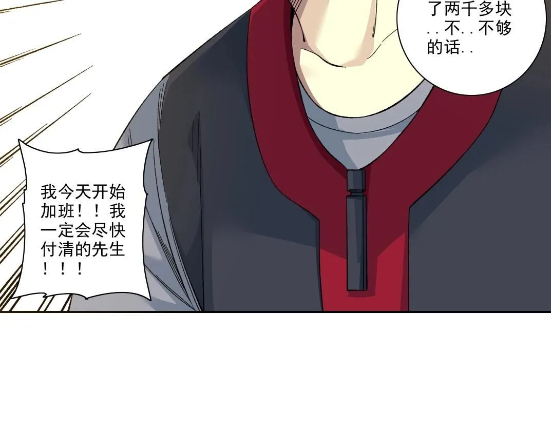 第204话 好小子！60