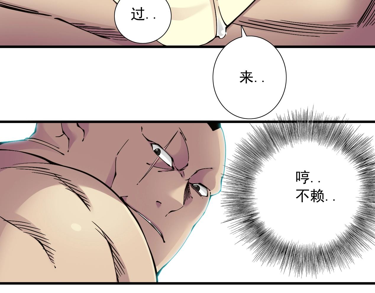 第14话 向前93