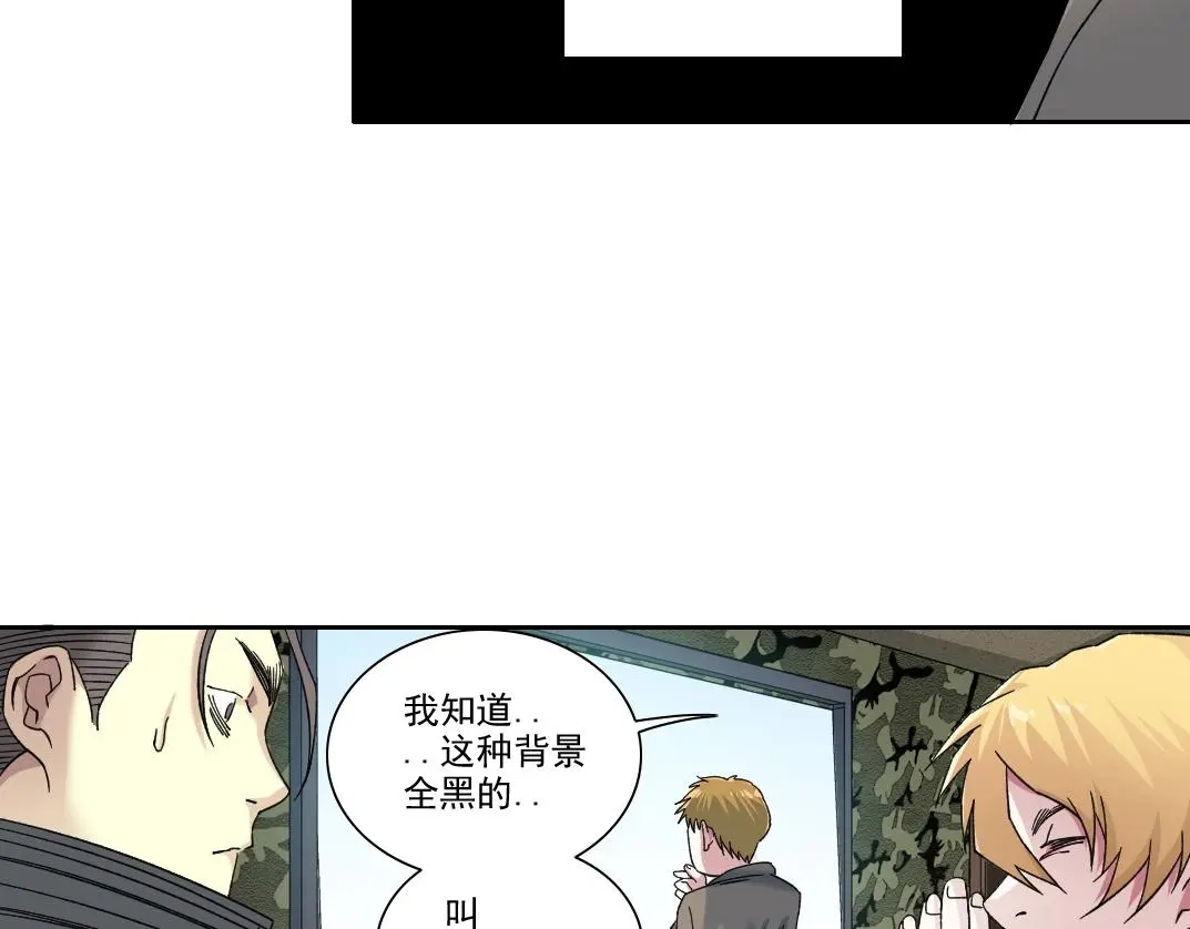 第239话31
