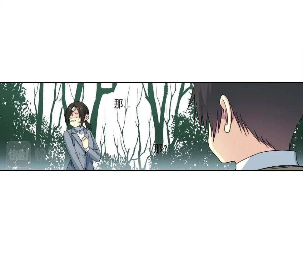 第153话 出差中54
