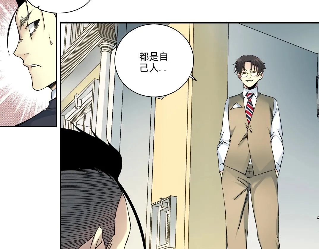 第190话 加更 ！重逢60
