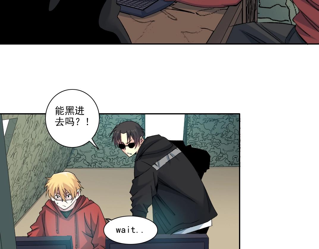 第106话 抓活的！6