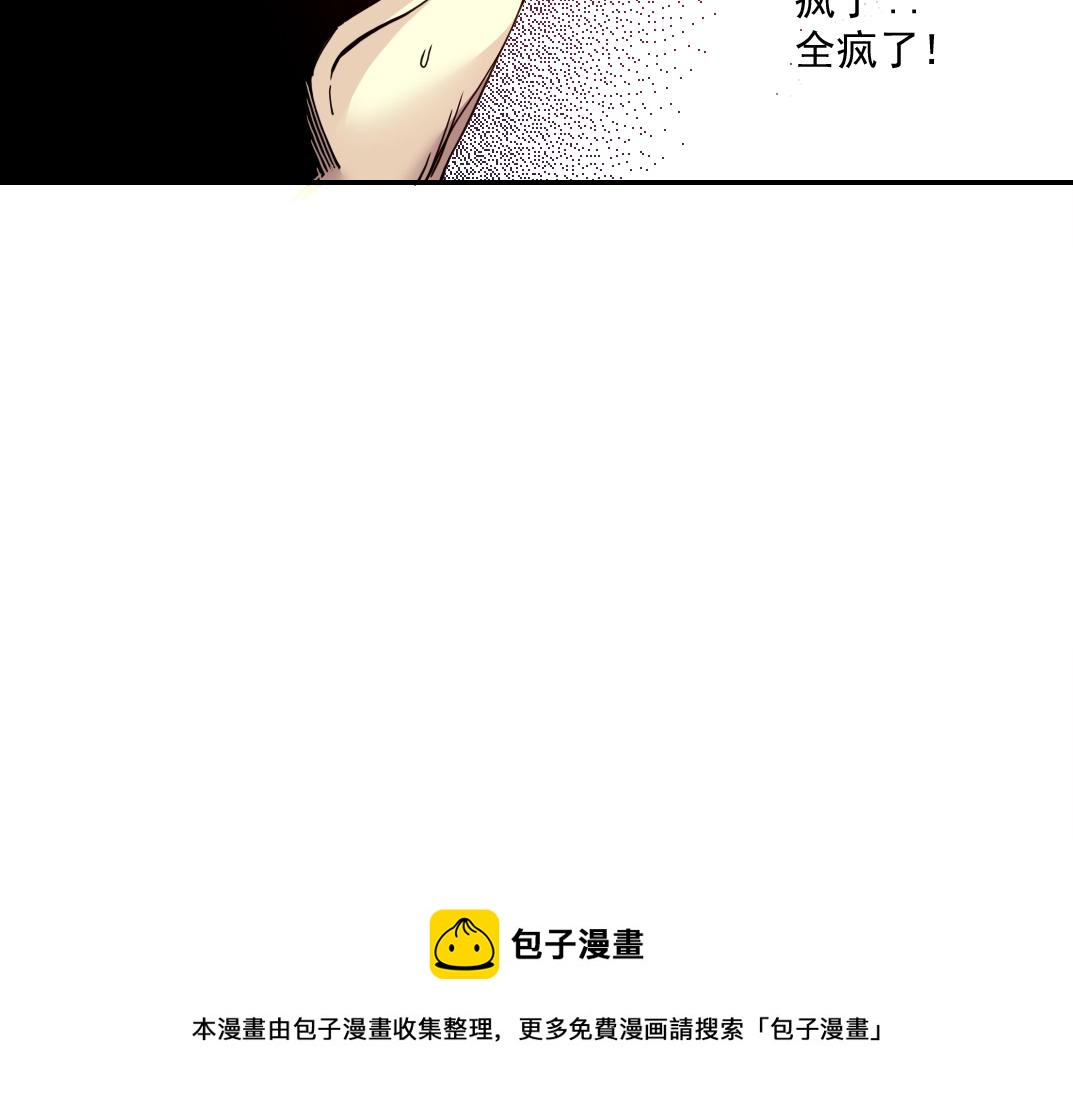 第63话 你们的选择是...?76