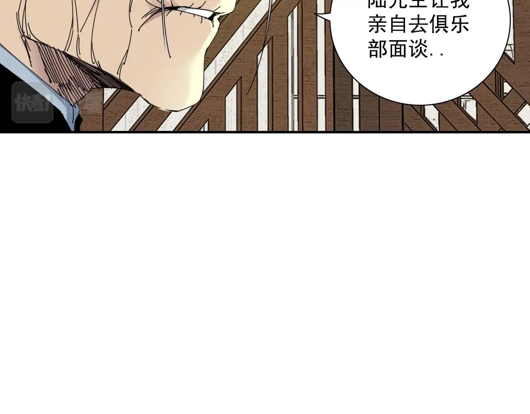 第56话 召见34