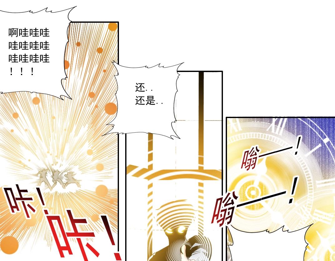 第111话 寿命彩票27