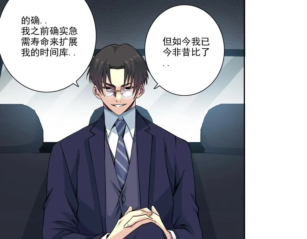 第200话 祈求66