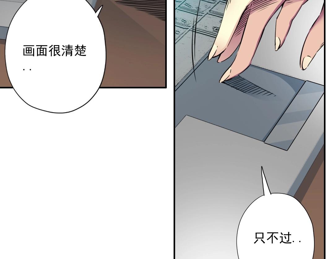 第72话 刺杀者21