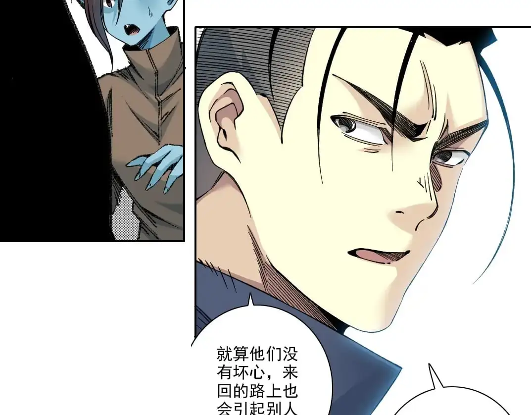 第252话 地心游记55