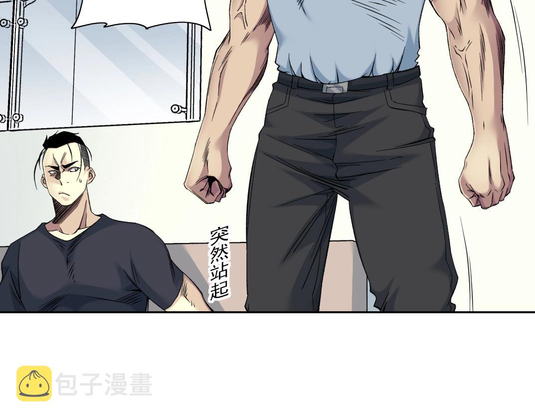 第89话 陆先生的期待16
