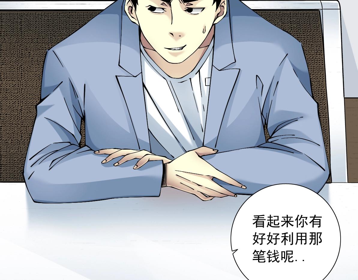 第15话 贪婪与新客户29