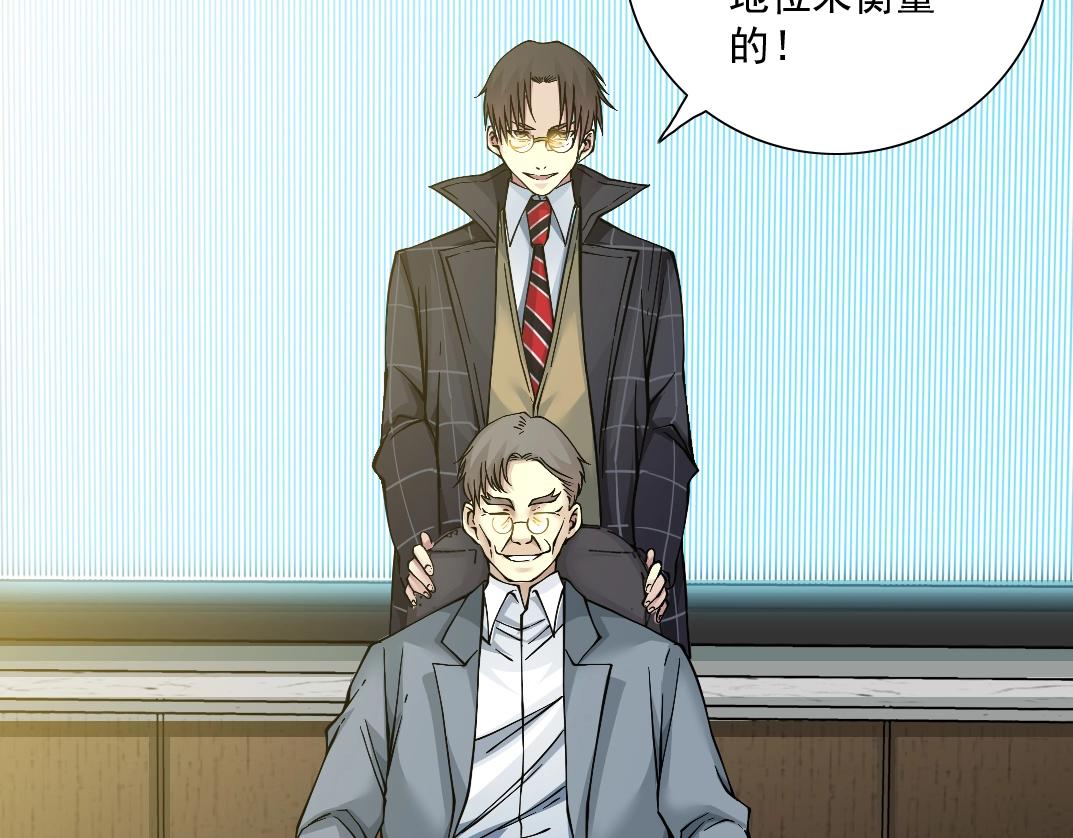 第35话 危险的想法58