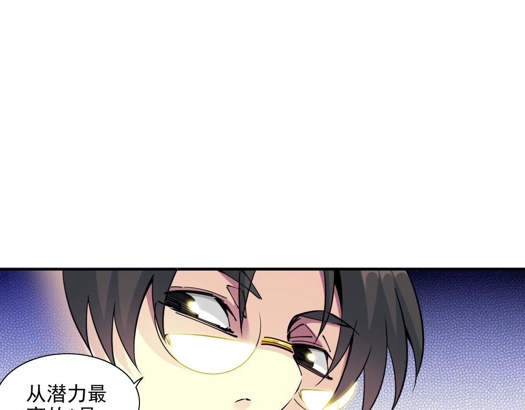 第80话 你们的状态59