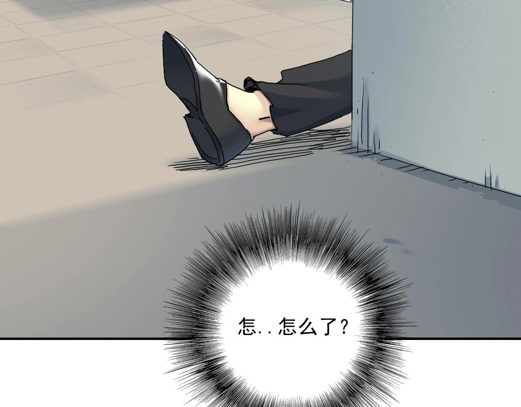 第28话 死无对证23