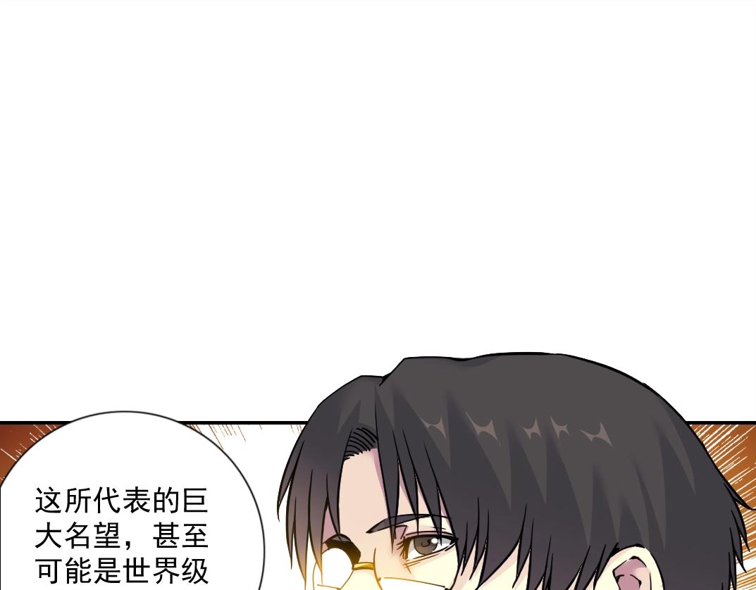 第63话 你们的选择是...?51