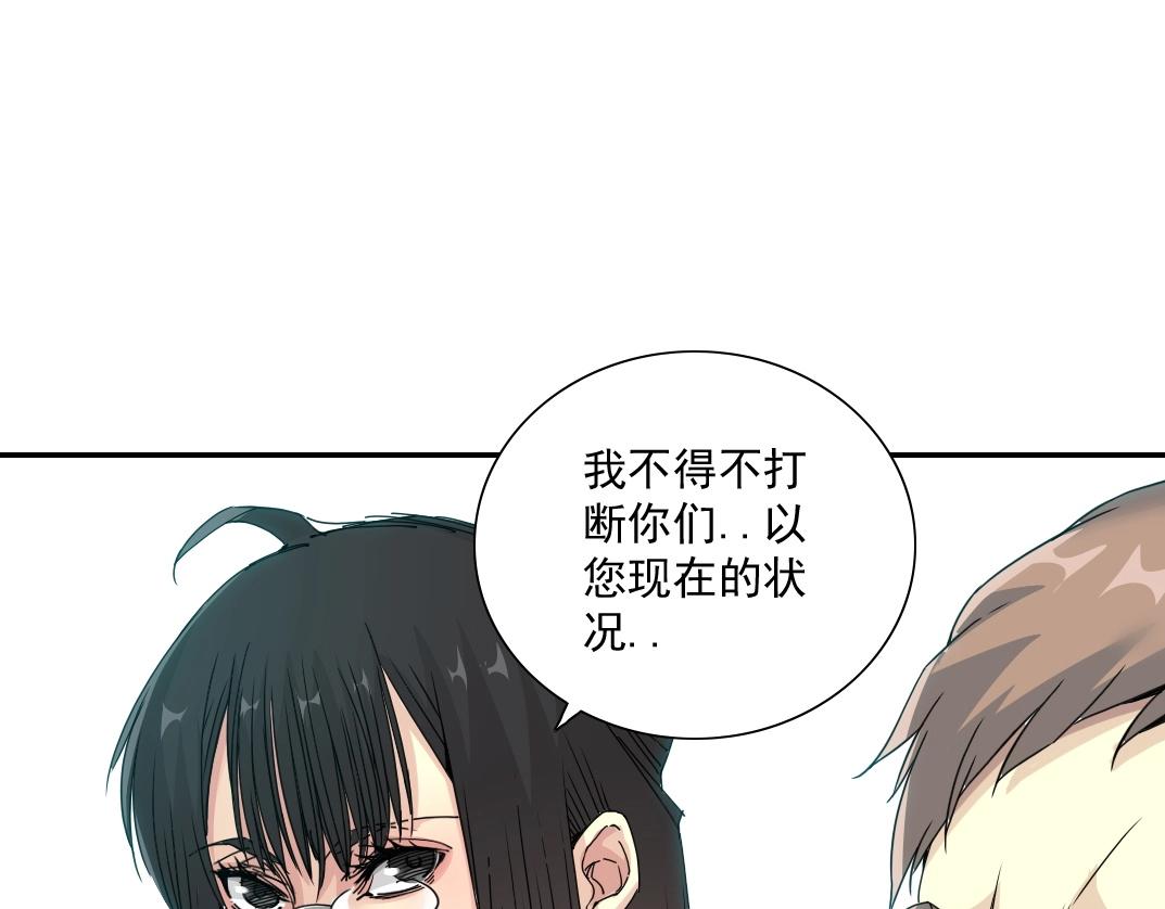 第48话 你的寿命还长呢27