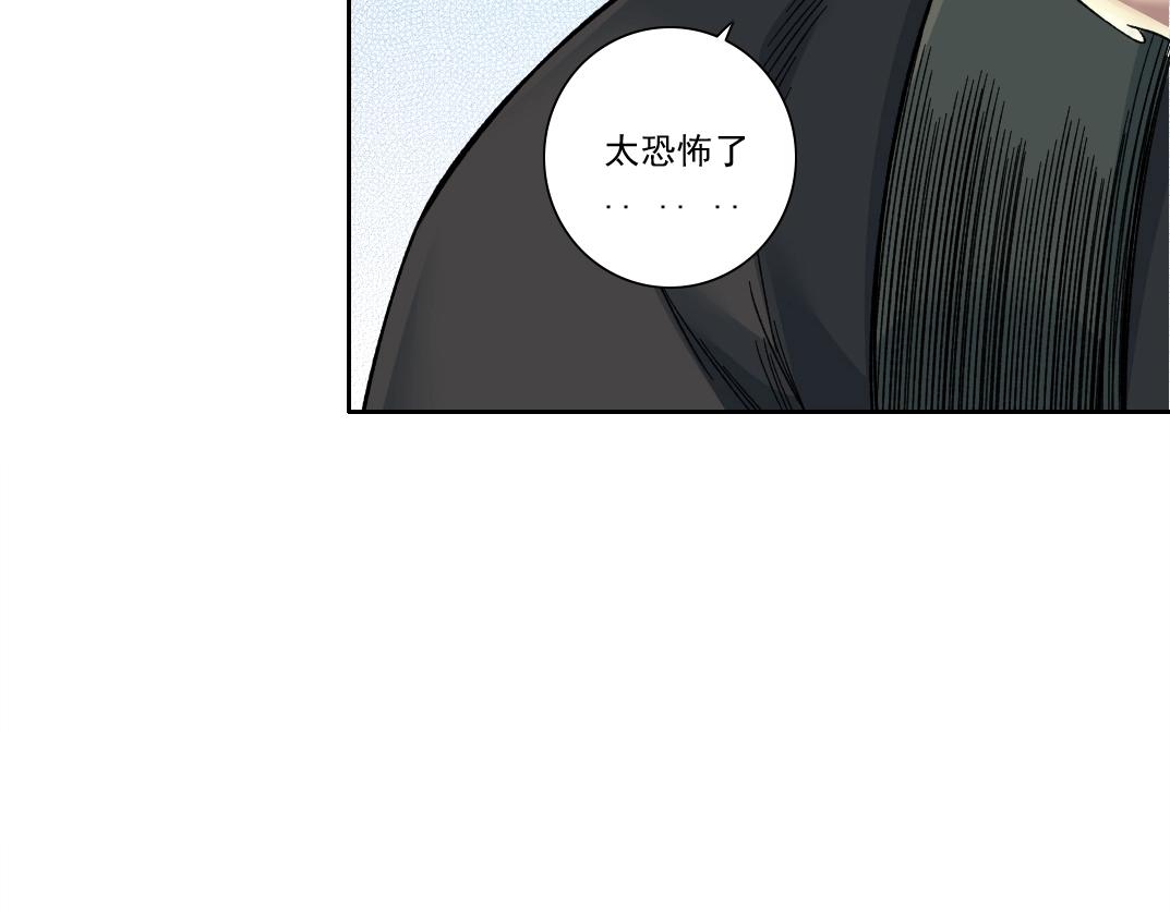 第141话 警告⚠️65
